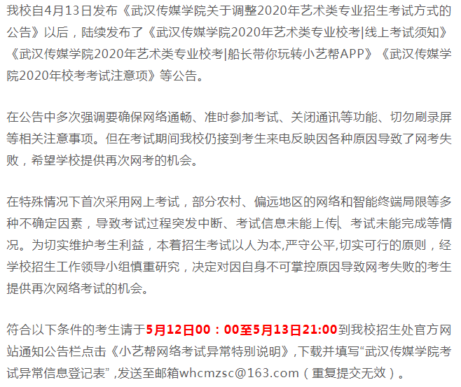 1589353289749893.png 6a021726029a417dab559706cdbf1722.png